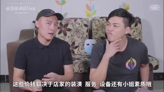 安吉：英里高尔夫俱乐部